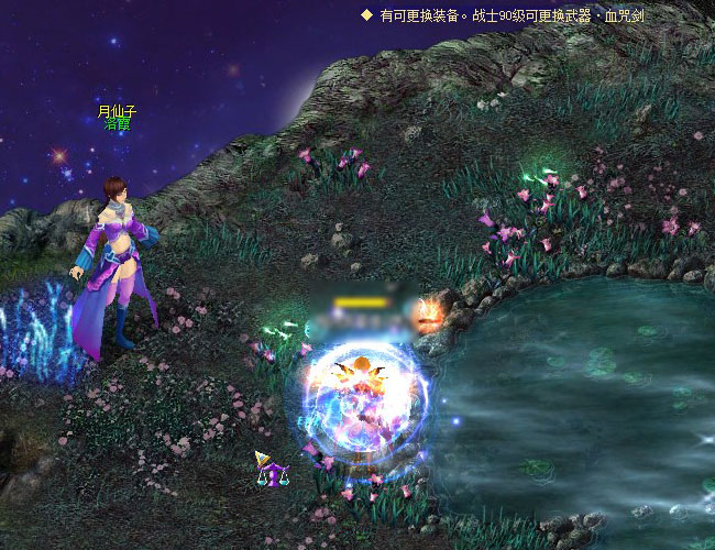 梦幻西游h5私服今日新开