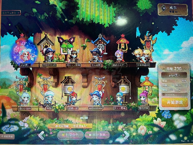 梦幻西游幻姬施法