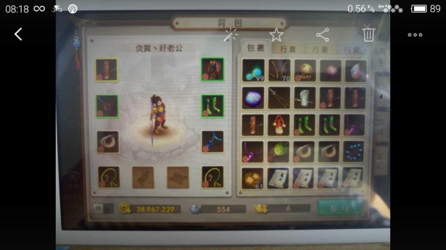 梦幻武神sf无限仙玉版