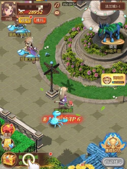 梦幻69合宝宝,梦幻西游sf宝宝修改属性工具