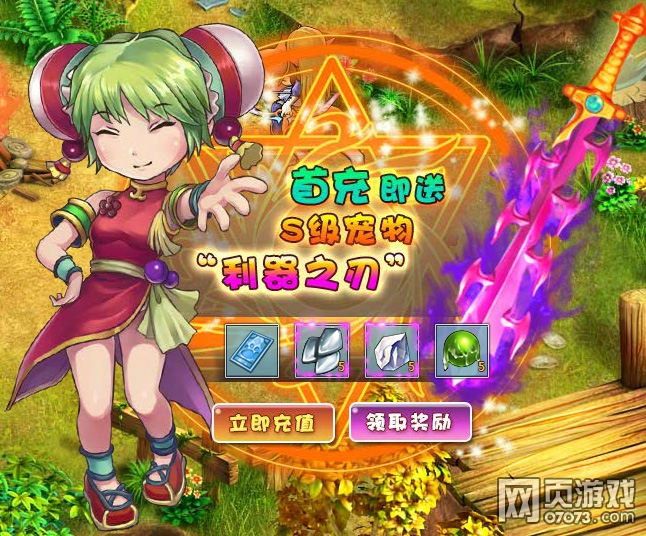 修改梦幻西游手游私服修改