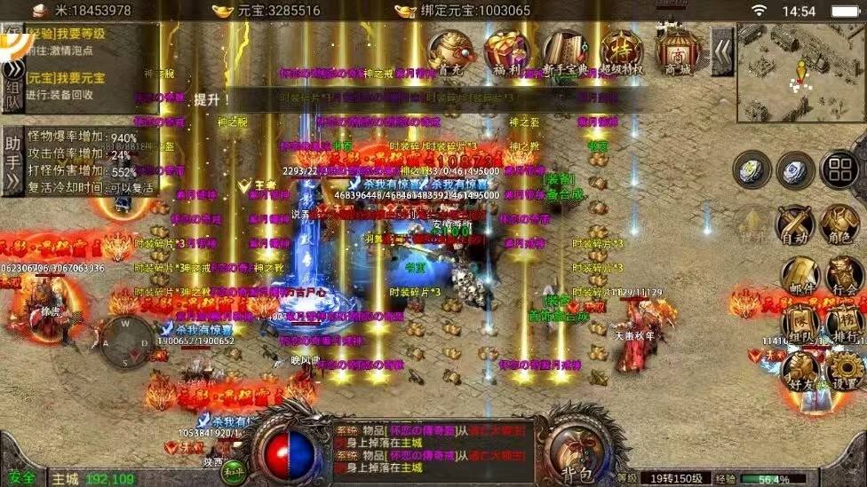 梦幻捉鬼奖励列表,梦幻西游私服逍遥西游