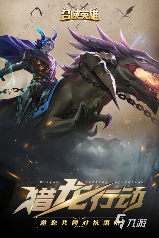 梦幻西游手游私服变异