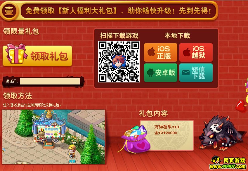 夜游神梦幻西游