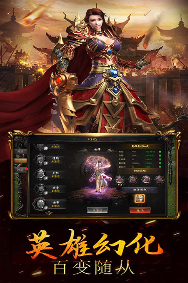 梦幻西游手游私服下载教程