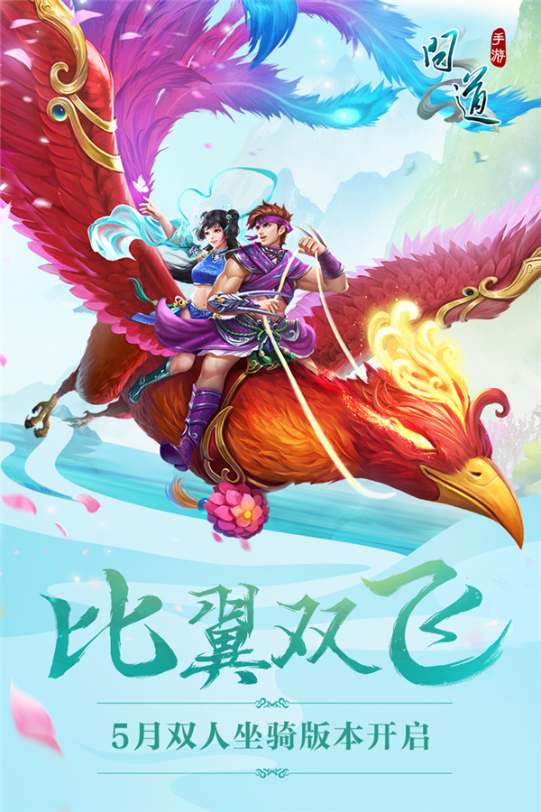 梦幻西游全民pk私服