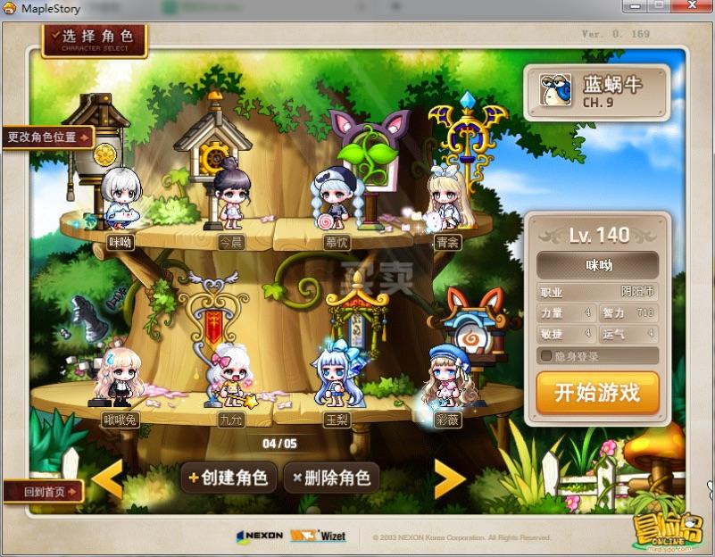 手机版梦幻藏宝阁