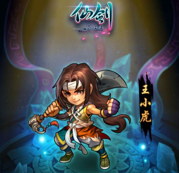 梦幻角色上架要求,梦幻古龙sf发布网站