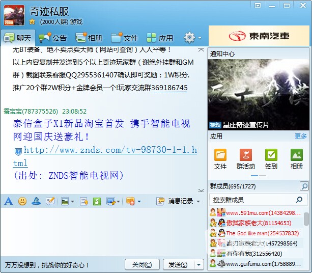 梦幻诛仙攻略大全