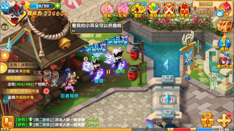 梦幻新诛仙幽姬