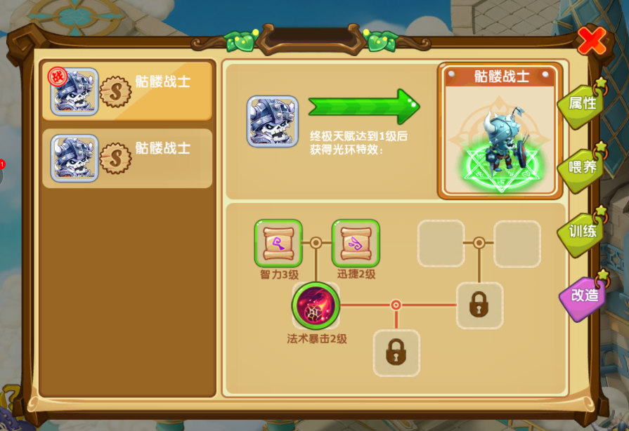 梦幻西游私服修炼怎么dian