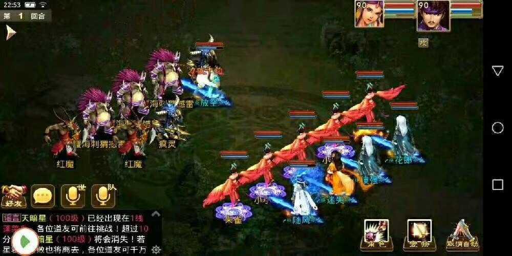 梦幻凌波城物爆流