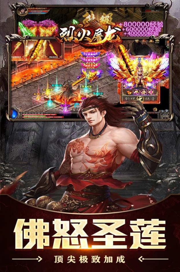 梦幻西游互通版私服bug