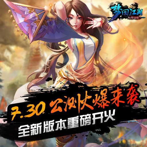sf超梦幻模拟战2专职表