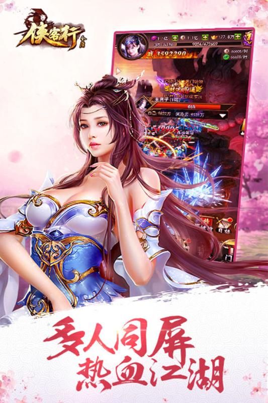 梦幻西游的玩法
