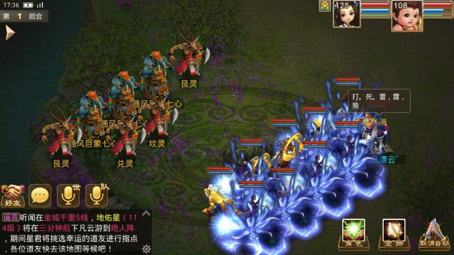 梦幻古龙SF怎么给宠物加技能