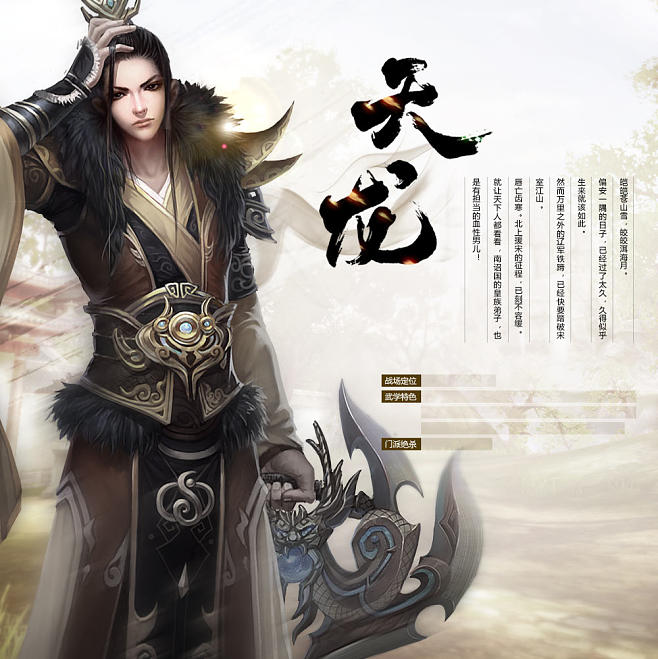 梦幻西游私服苹果手机