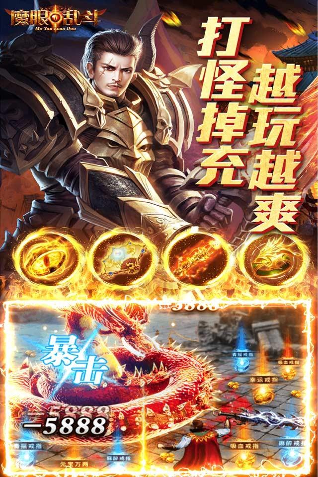 梦幻西游私服有哪些端