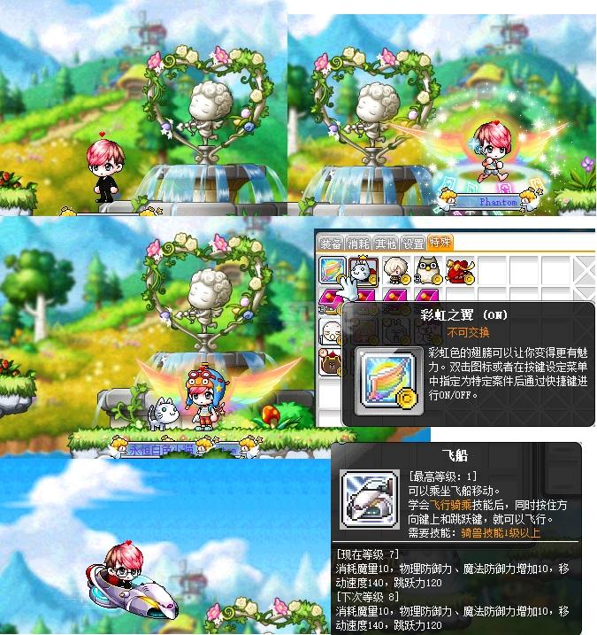 梦幻大唐手游攻略