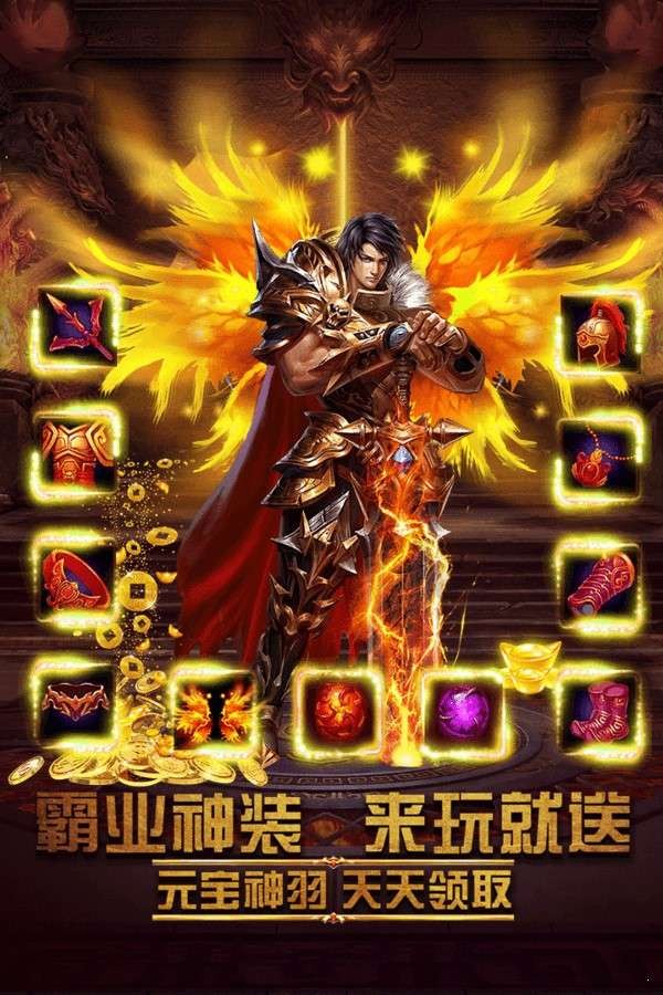 梦幻西游私服超变版