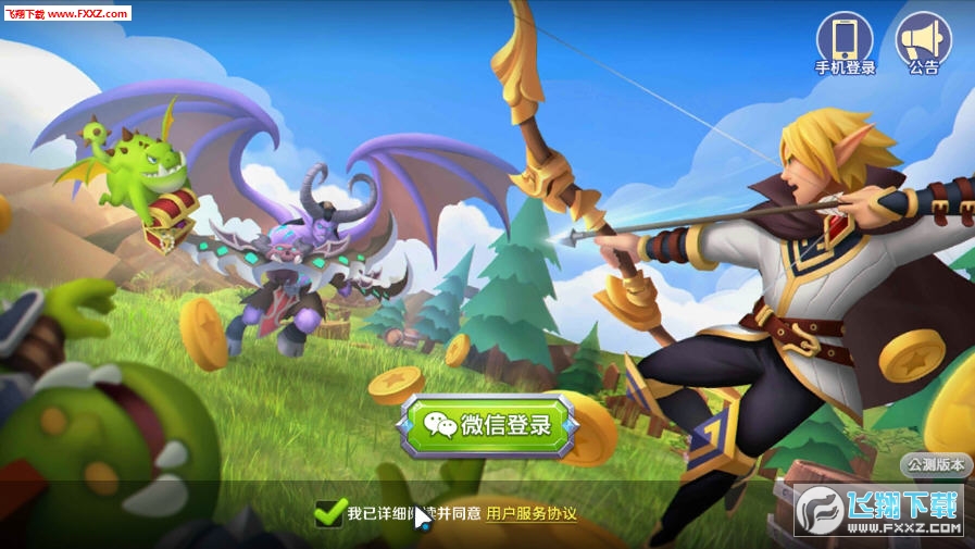 梦幻西游私服到哪里下载