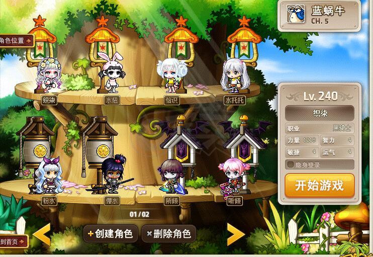 杨洋梦幻西游私服,梦幻最新sf发布网站
