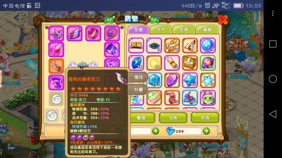 梦幻西游sf自动打怪脚本