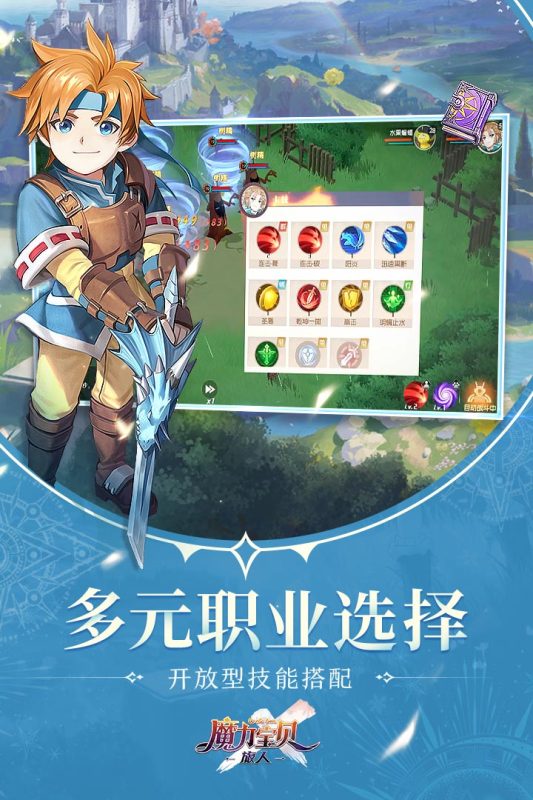 梦幻西游私服怎么卡属性