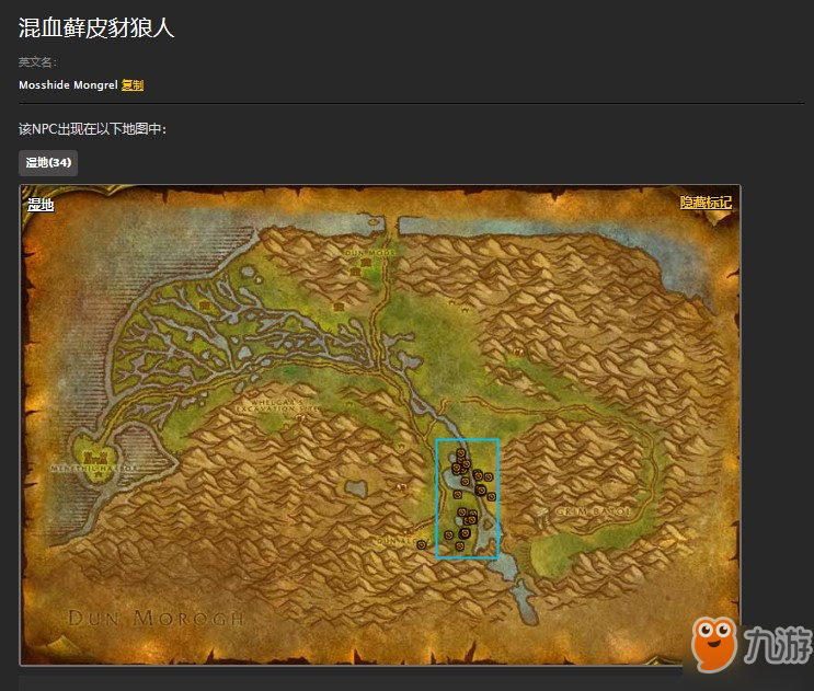 梦幻西游手游花钱