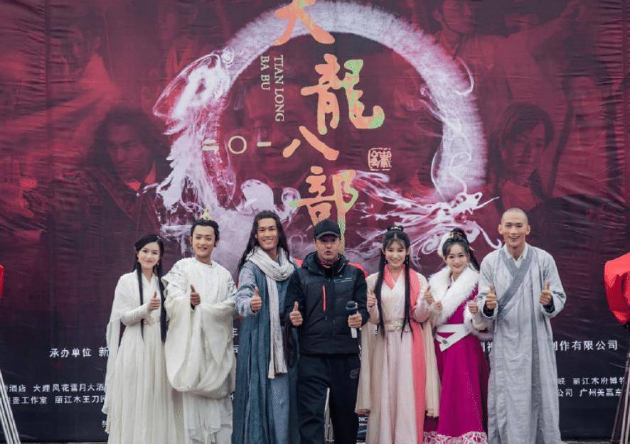 梦幻西游私服五开组合
