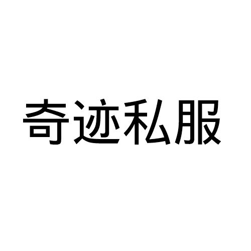 梦幻手游 渠道服