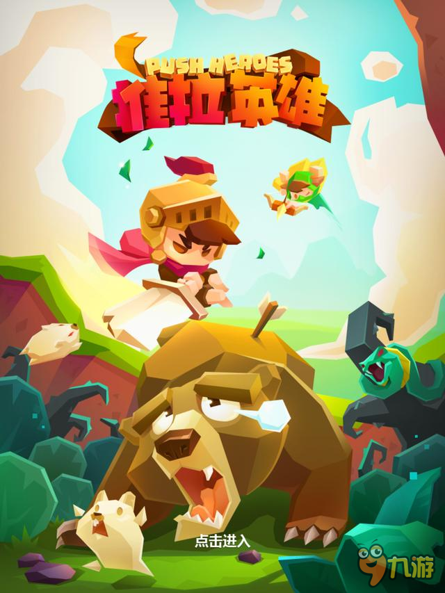 梦幻西游私服PK下载