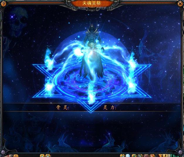 梦幻新诛仙天道府