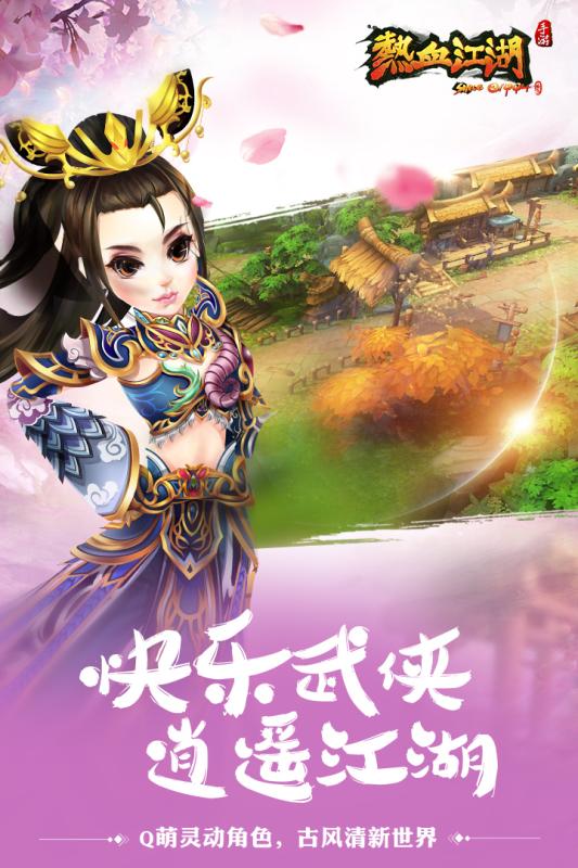 梦幻西游sf端游群