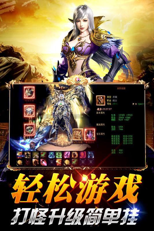 梦幻西游私服109级