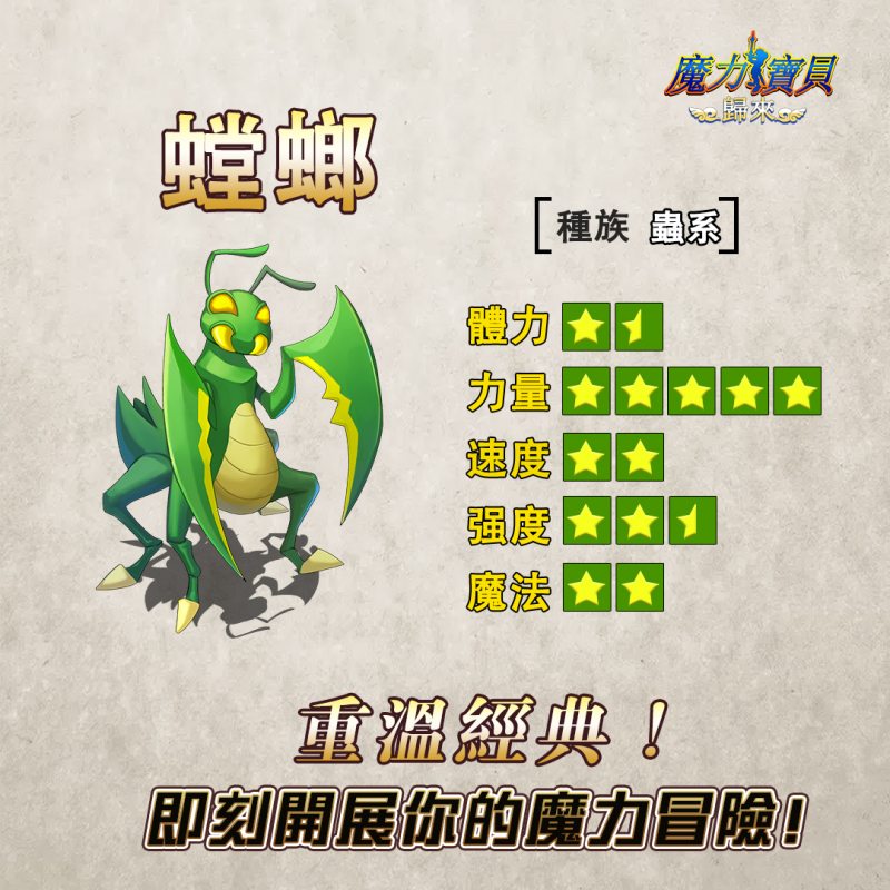 新开梦幻西游超级变态私服
