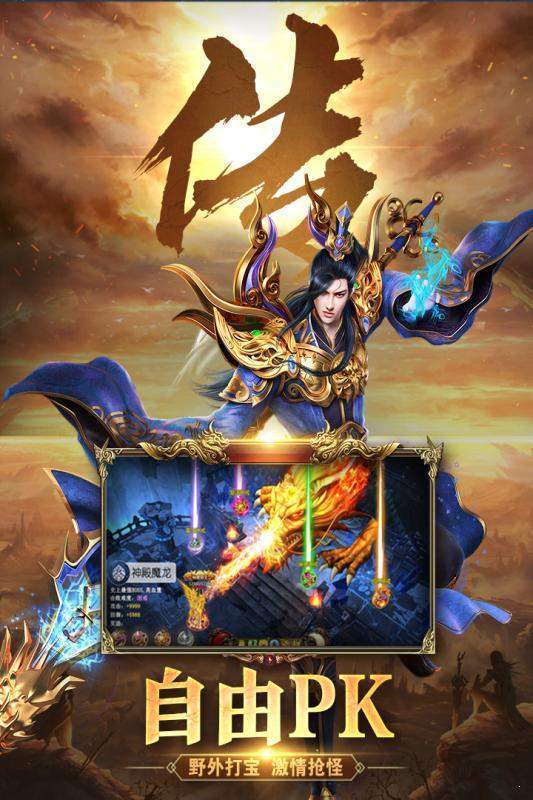 梦幻星河手游官网
