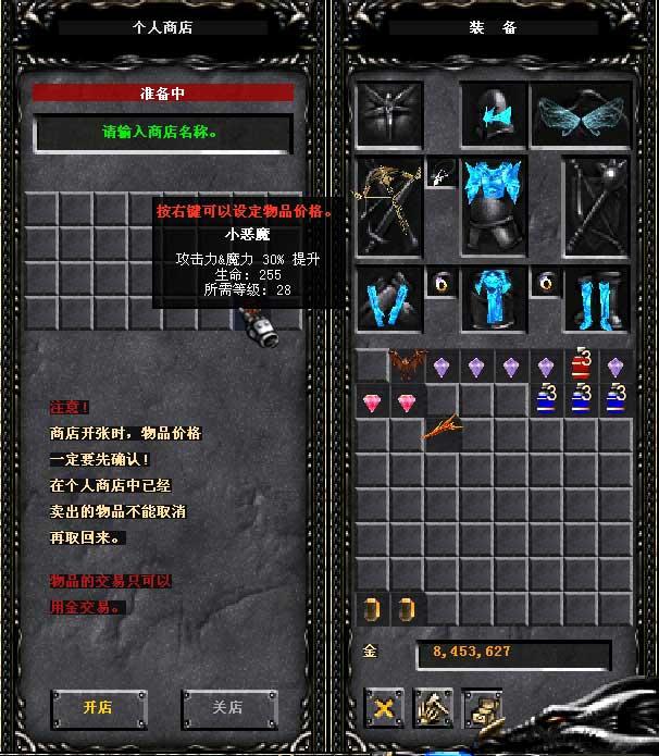 梦幻捕鱼破解版