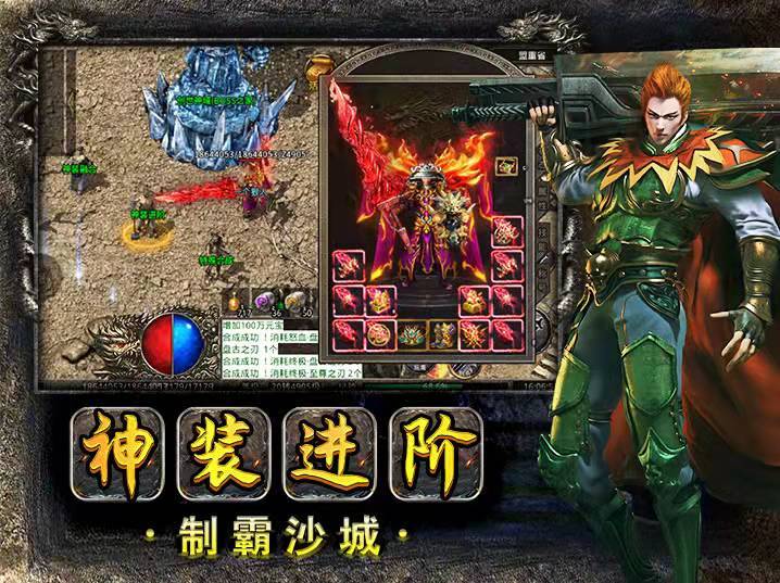 三端互通梦幻西游端游私服