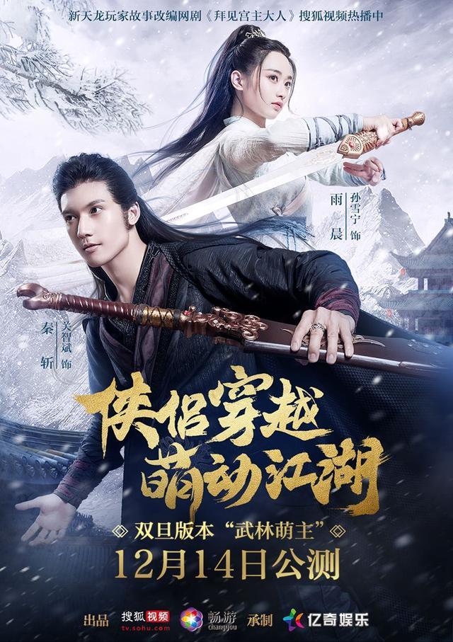 梦幻天姬吧