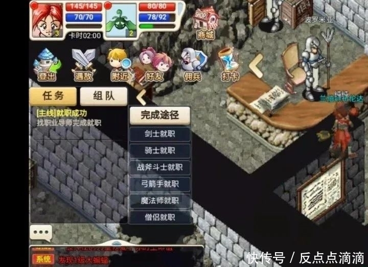 梦幻号不好卖
