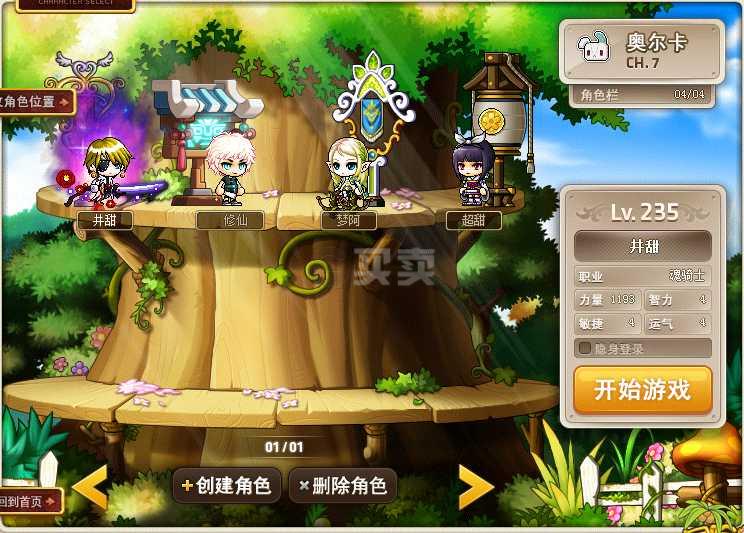 梦幻仙侠手游官网