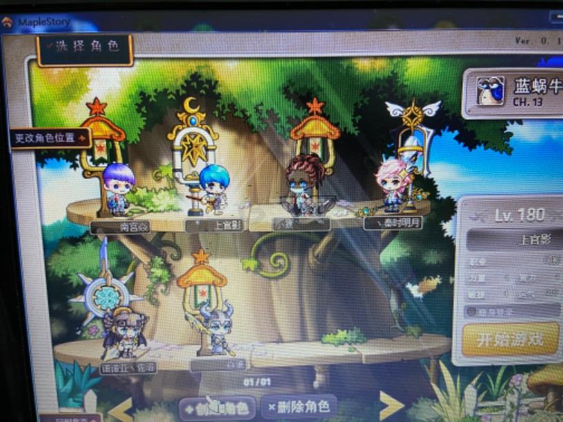 宝可梦幻兽图鉴