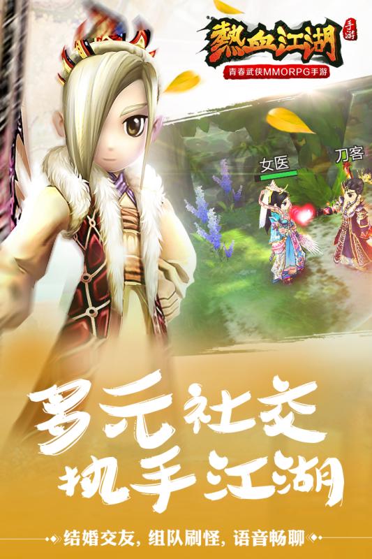 回合制手游梦幻逍遥sf