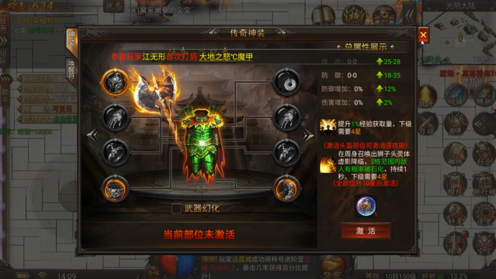 梦幻西游手游私服不变态