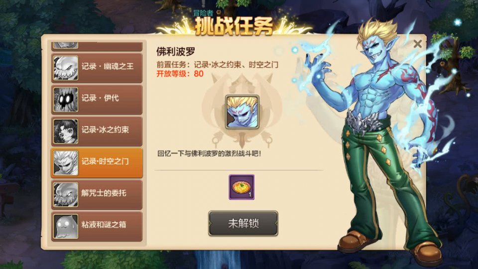 梦幻西游私服qq群是真的吗
