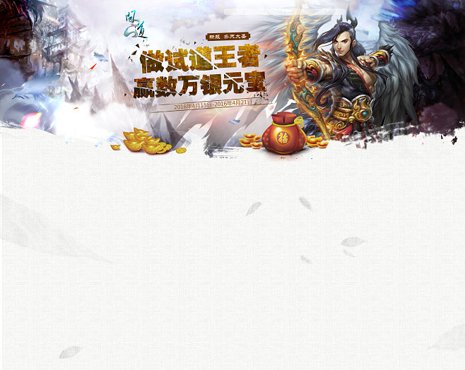 梦幻仙游变态版,梦幻西游私服神武坛