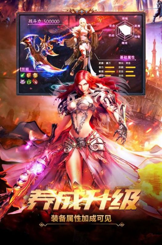 九游版梦幻
