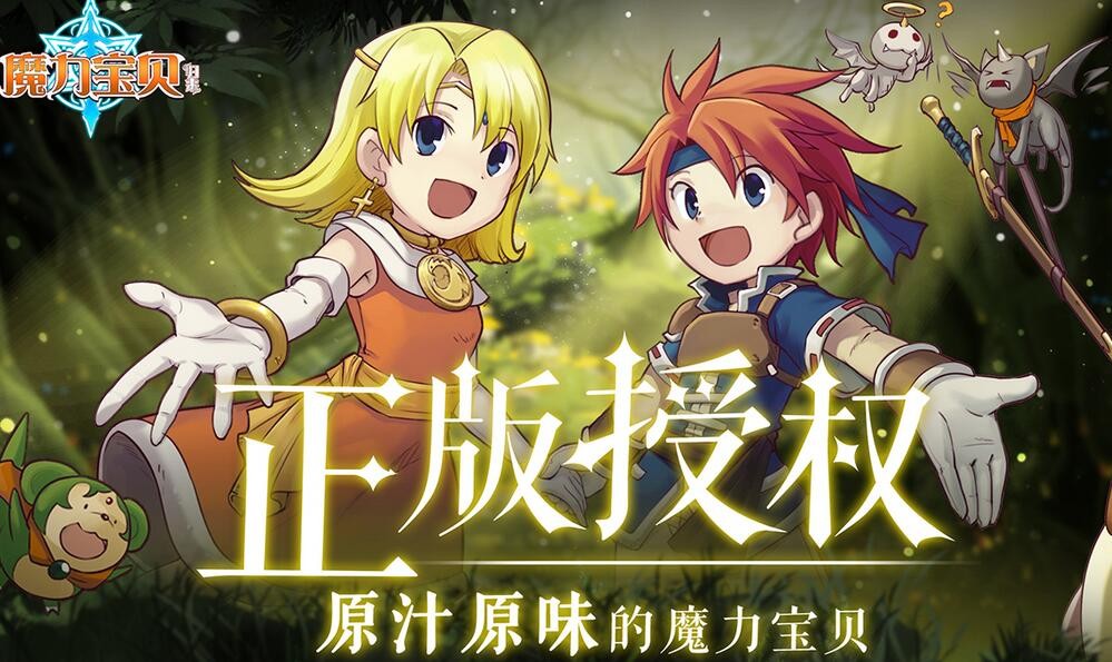 梦幻六一活动攻略