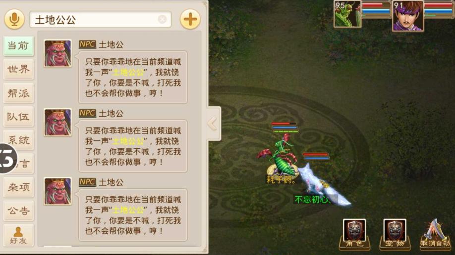梦幻客服中心官网,梦幻西游私服梦幻古龙